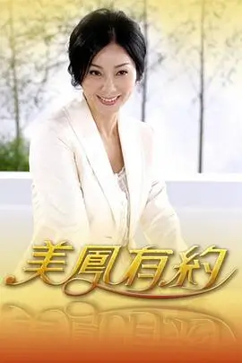 幼儿亲子综艺一起来做手指操