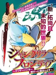 幼儿亲子综艺一起去露营吧
